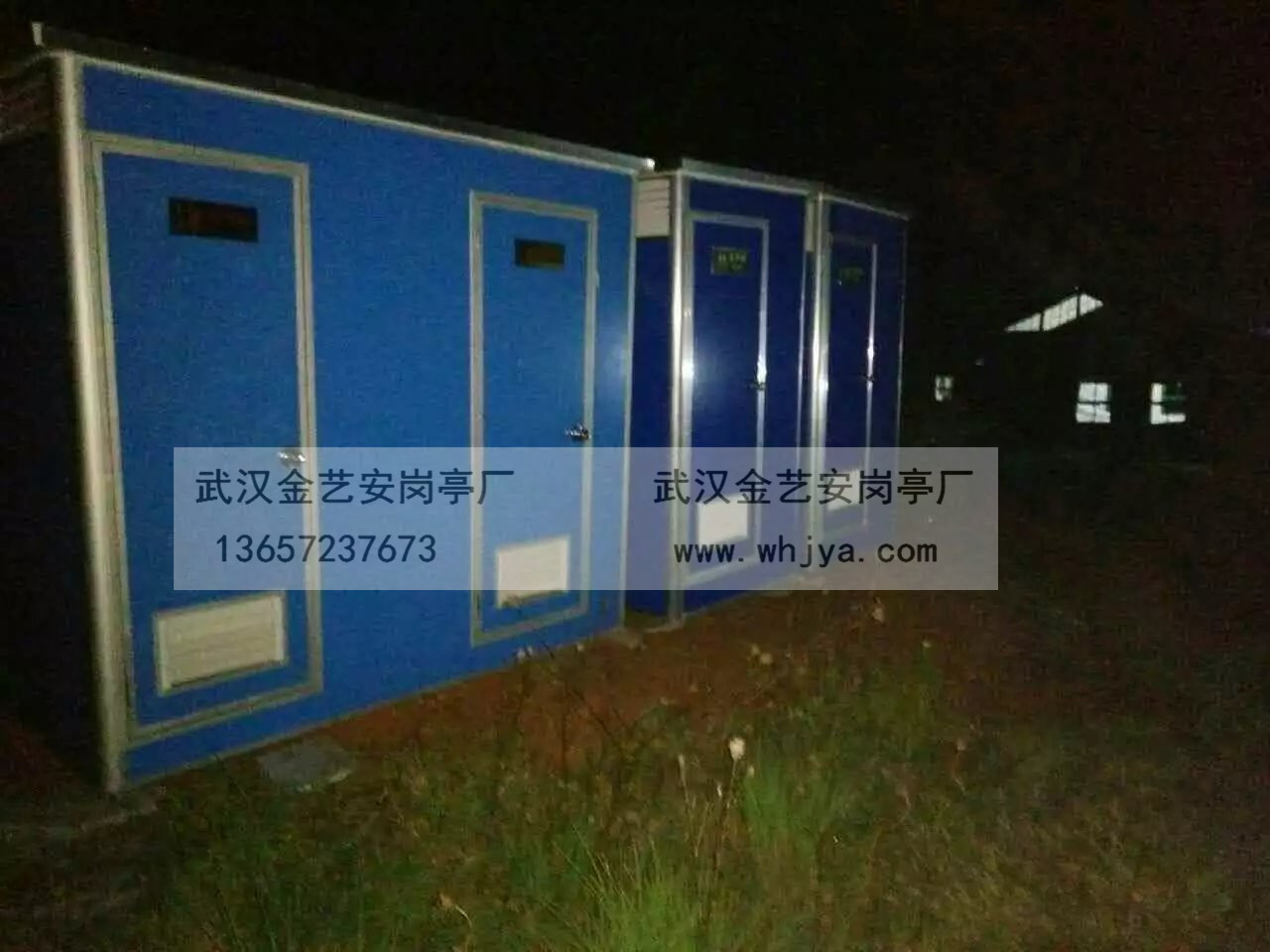 武漢梁子湖與牛山湖破垸蓄洪現(xiàn)場(chǎng)采購武漢金藝安環(huán)保移動(dòng)廁所